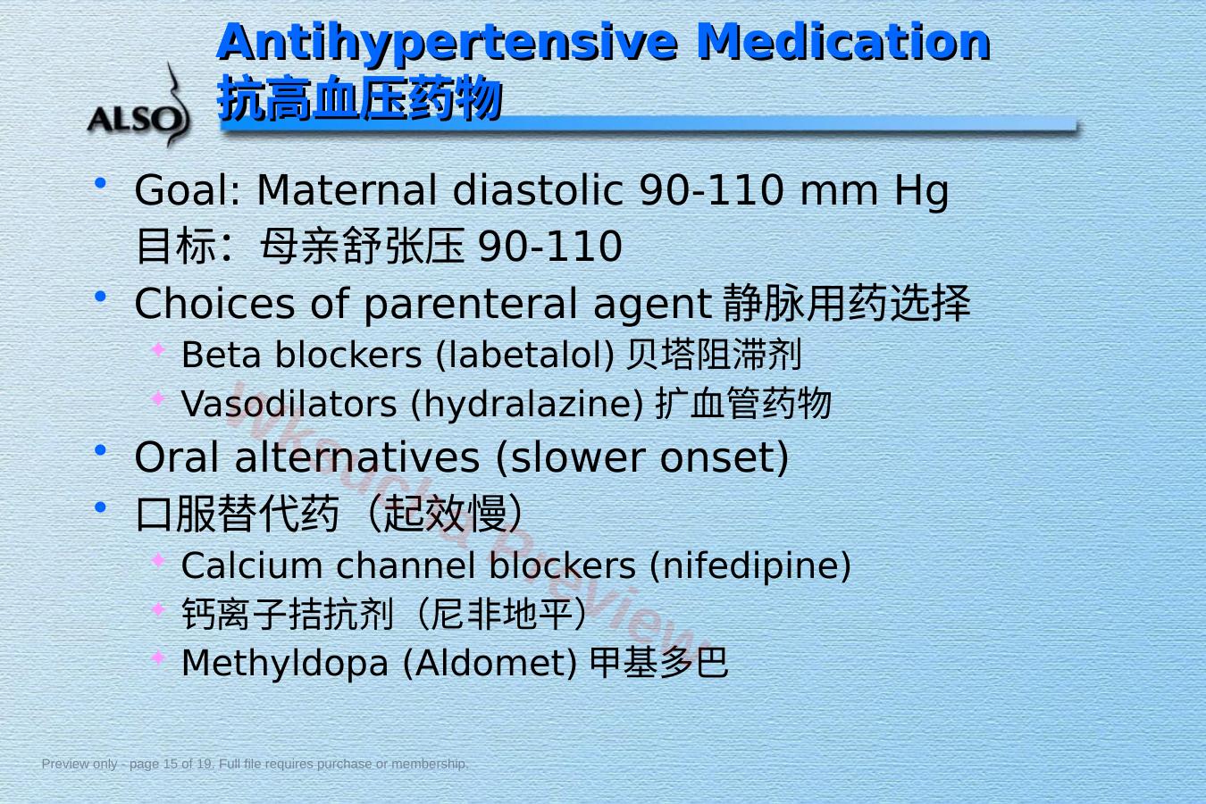 预览第 15 页
