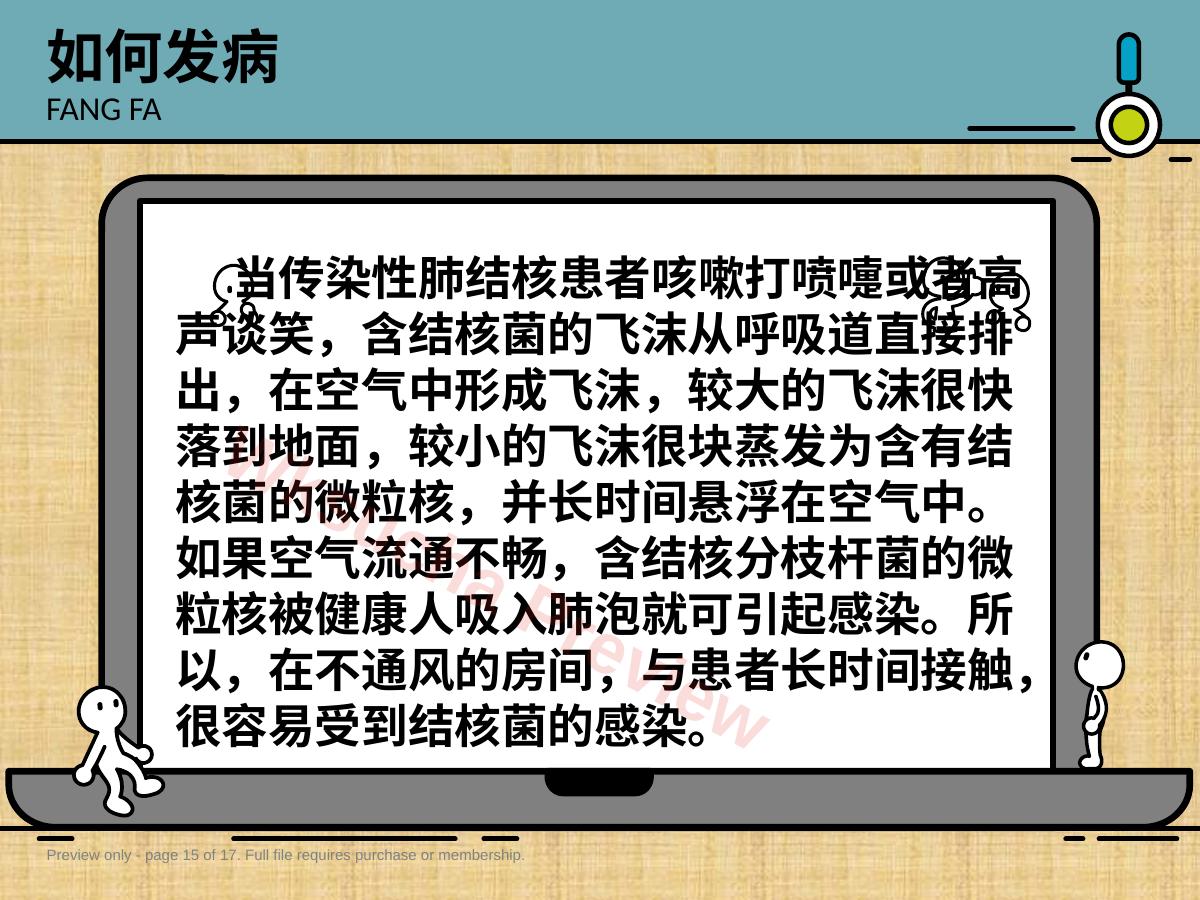 预览第 15 页