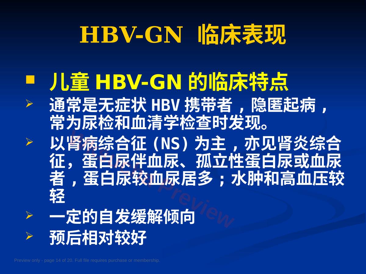 预览第 14 页