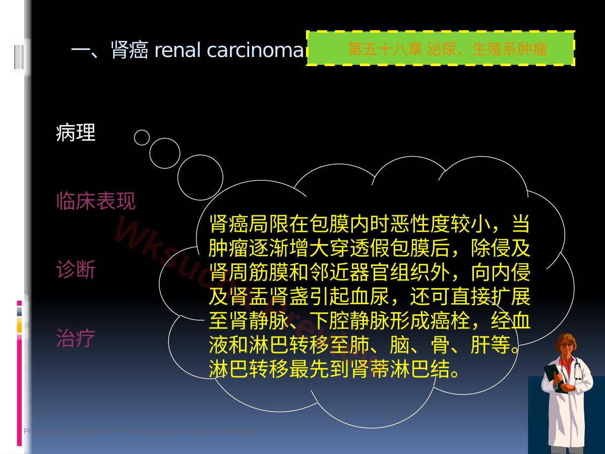 预览第 6 页