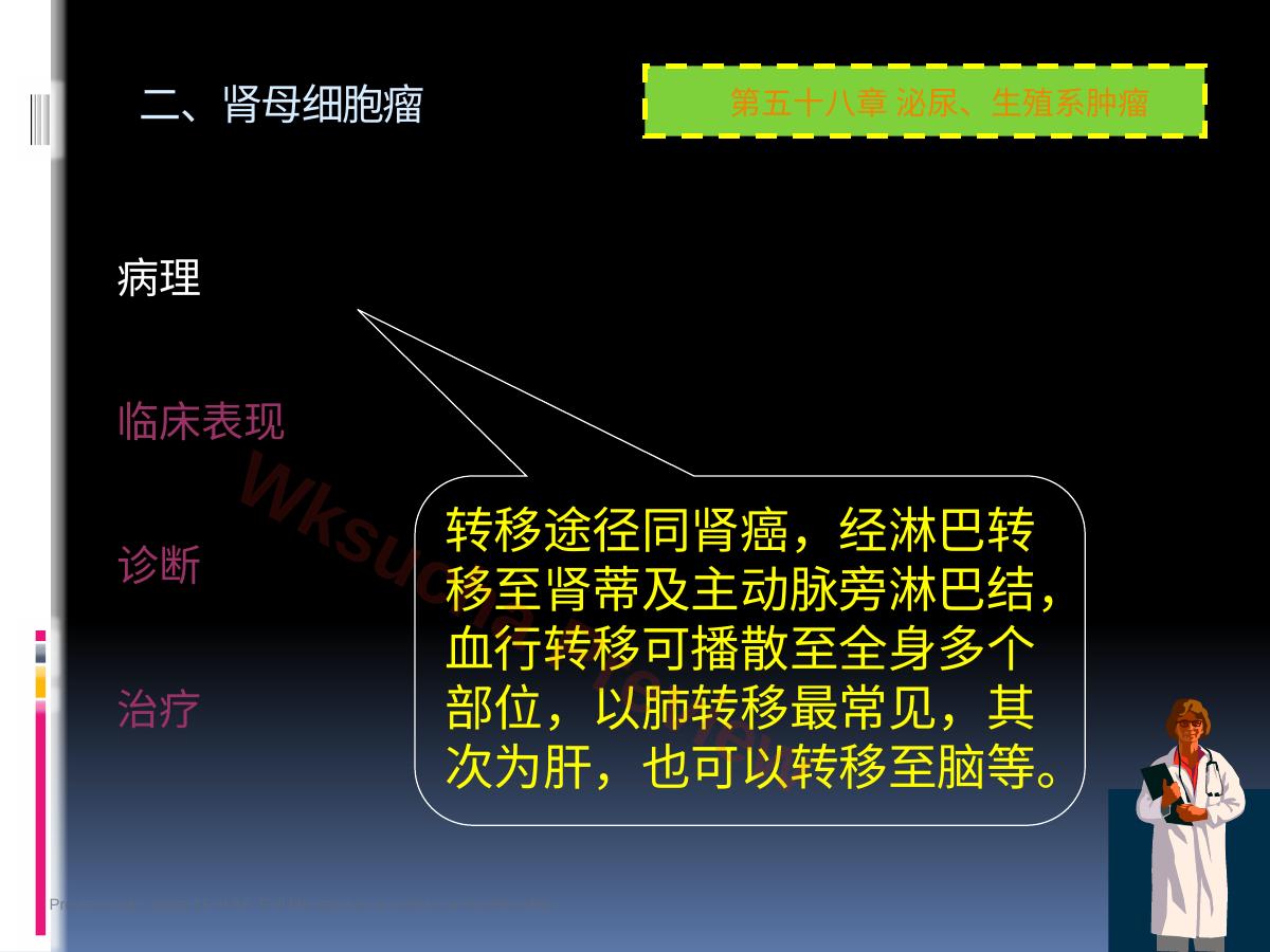 预览第 18 页