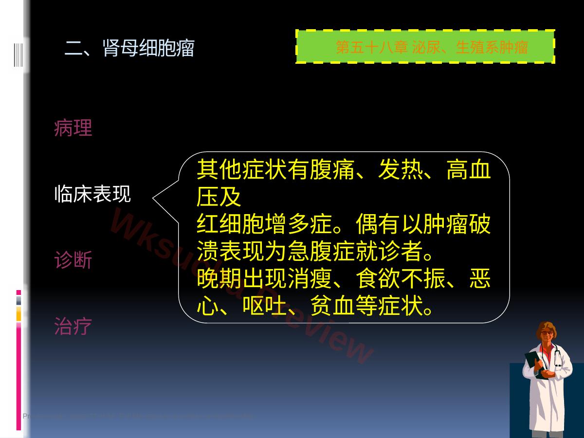 预览第 22 页