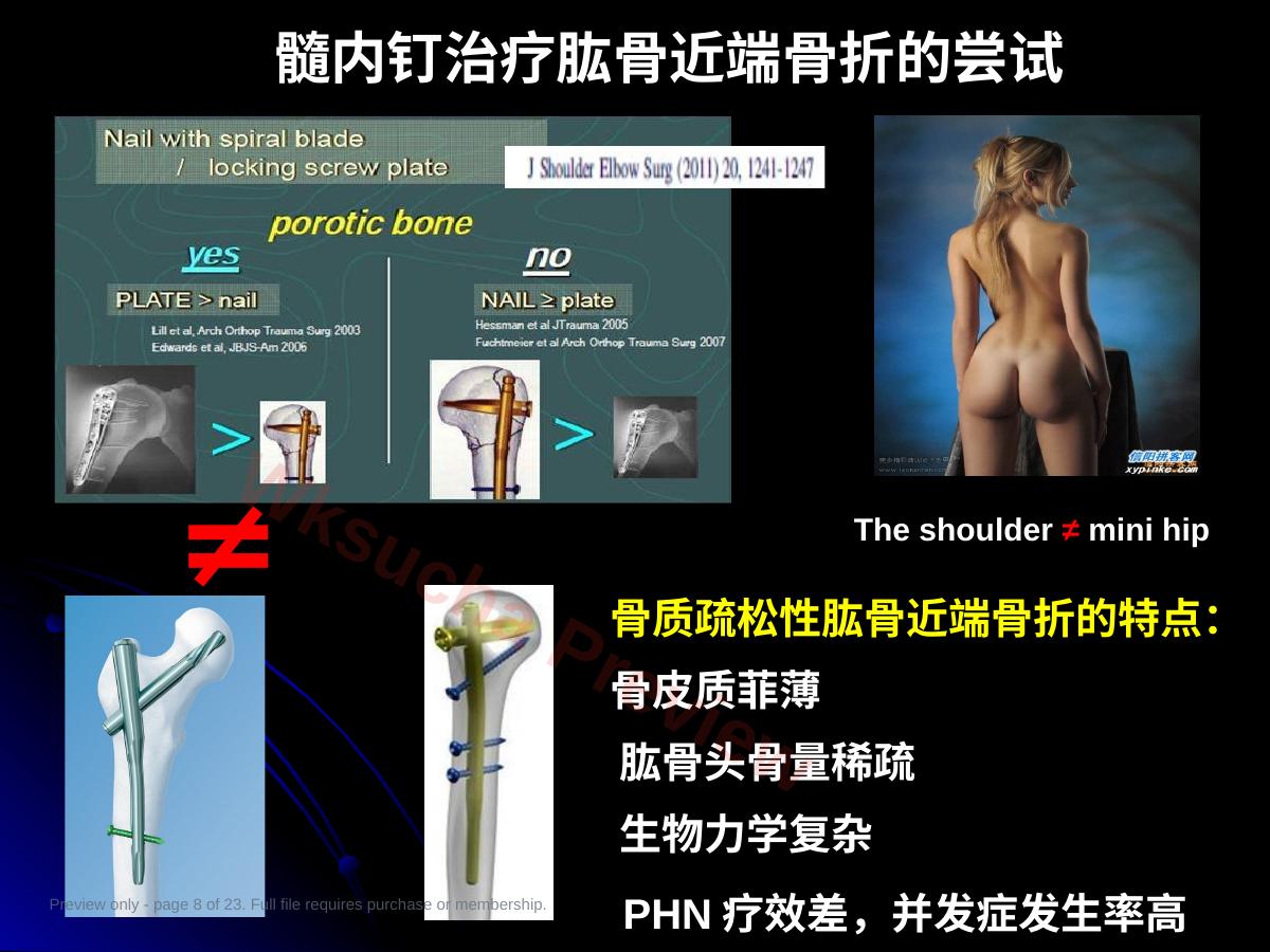 预览第 8 页