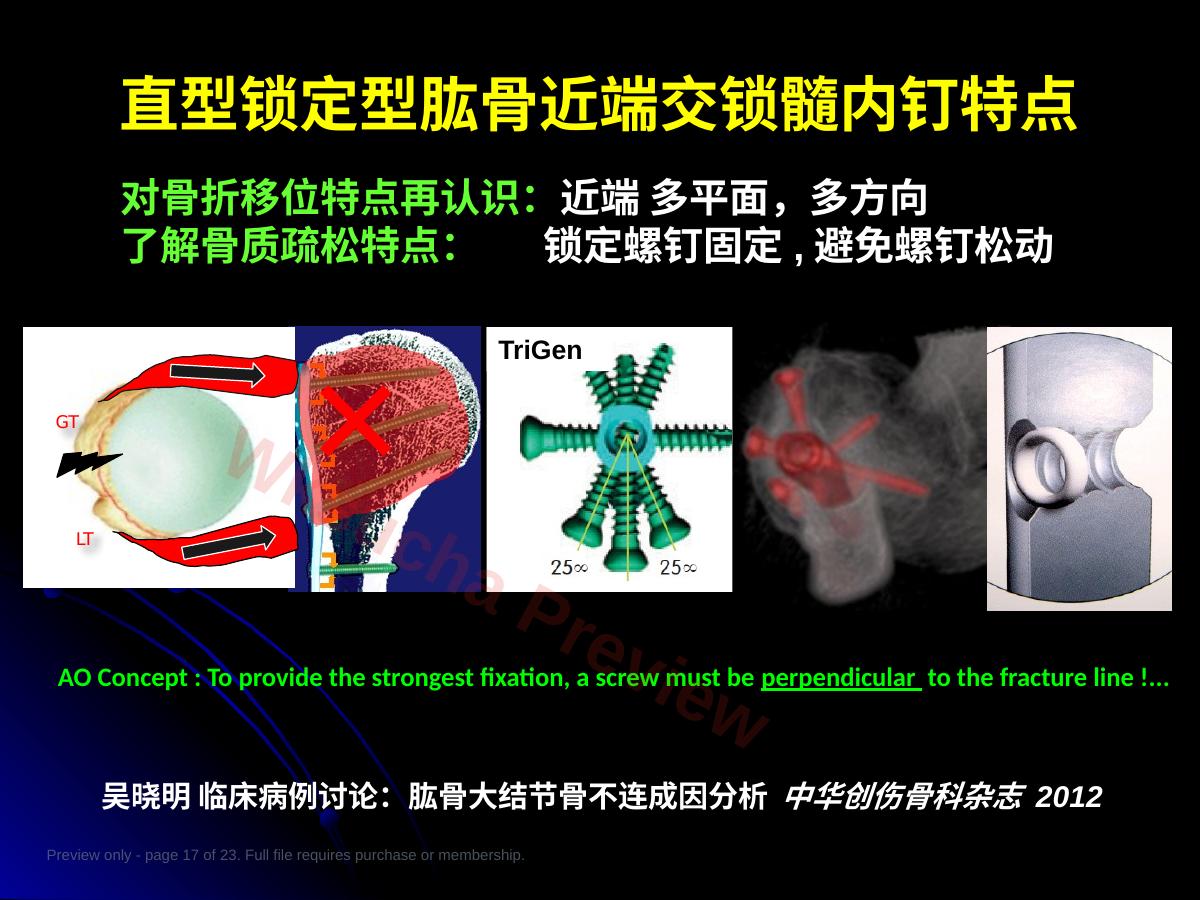 预览第 17 页