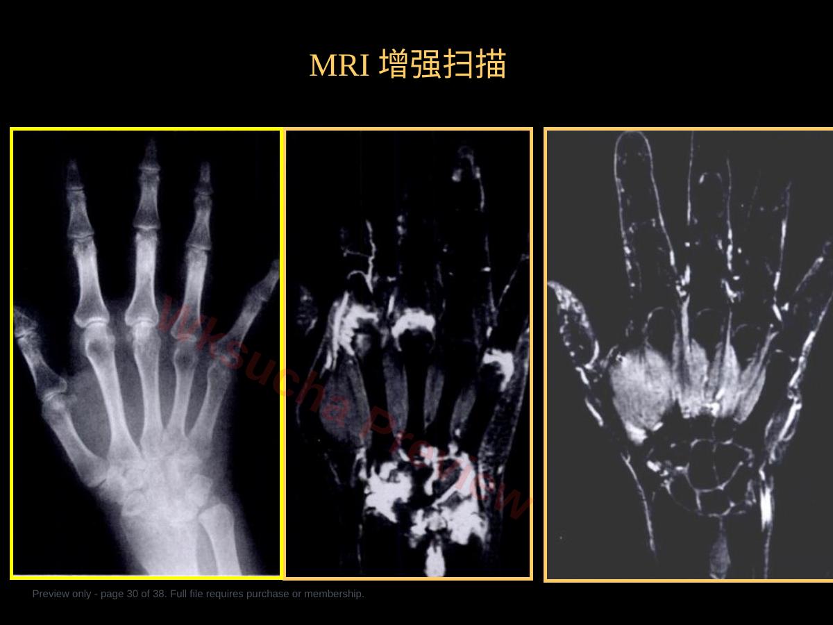预览第 30 页