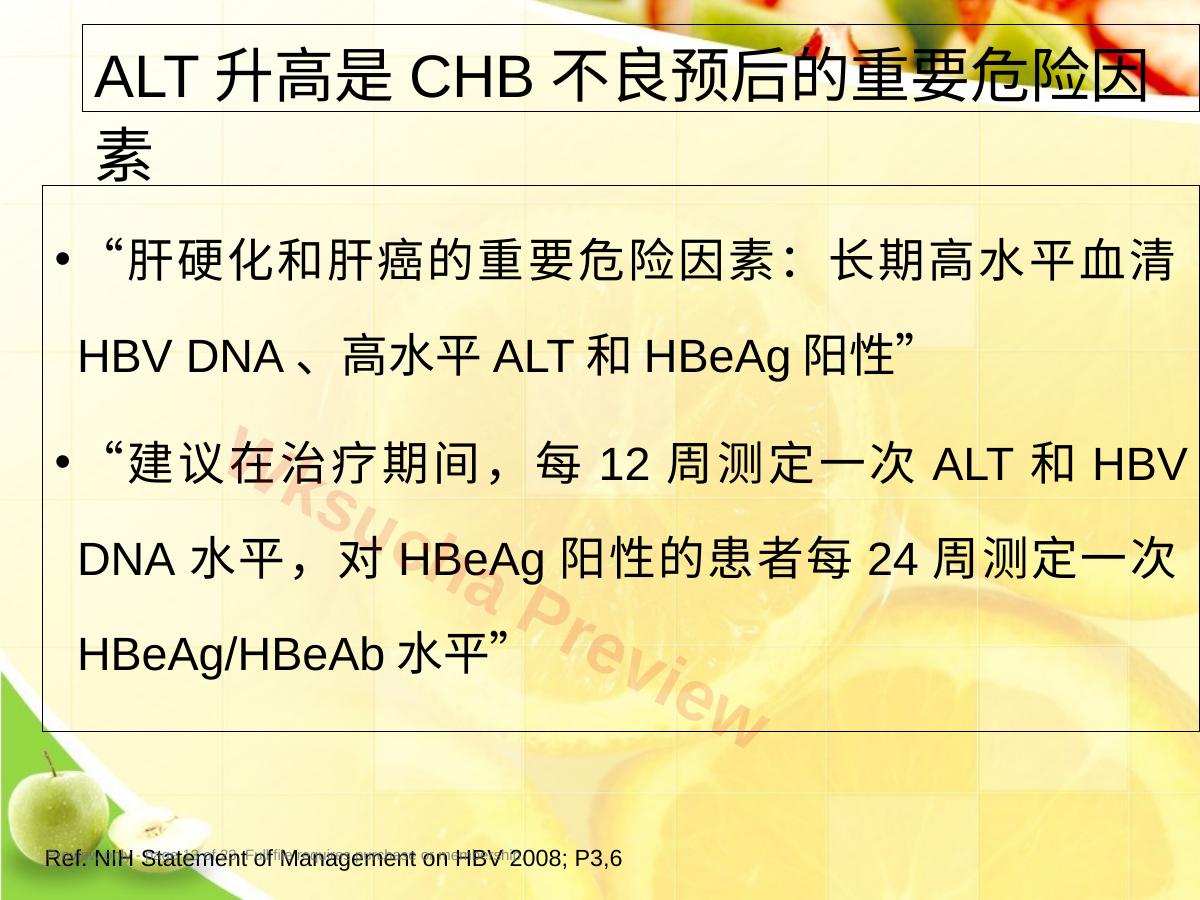 预览第 13 页