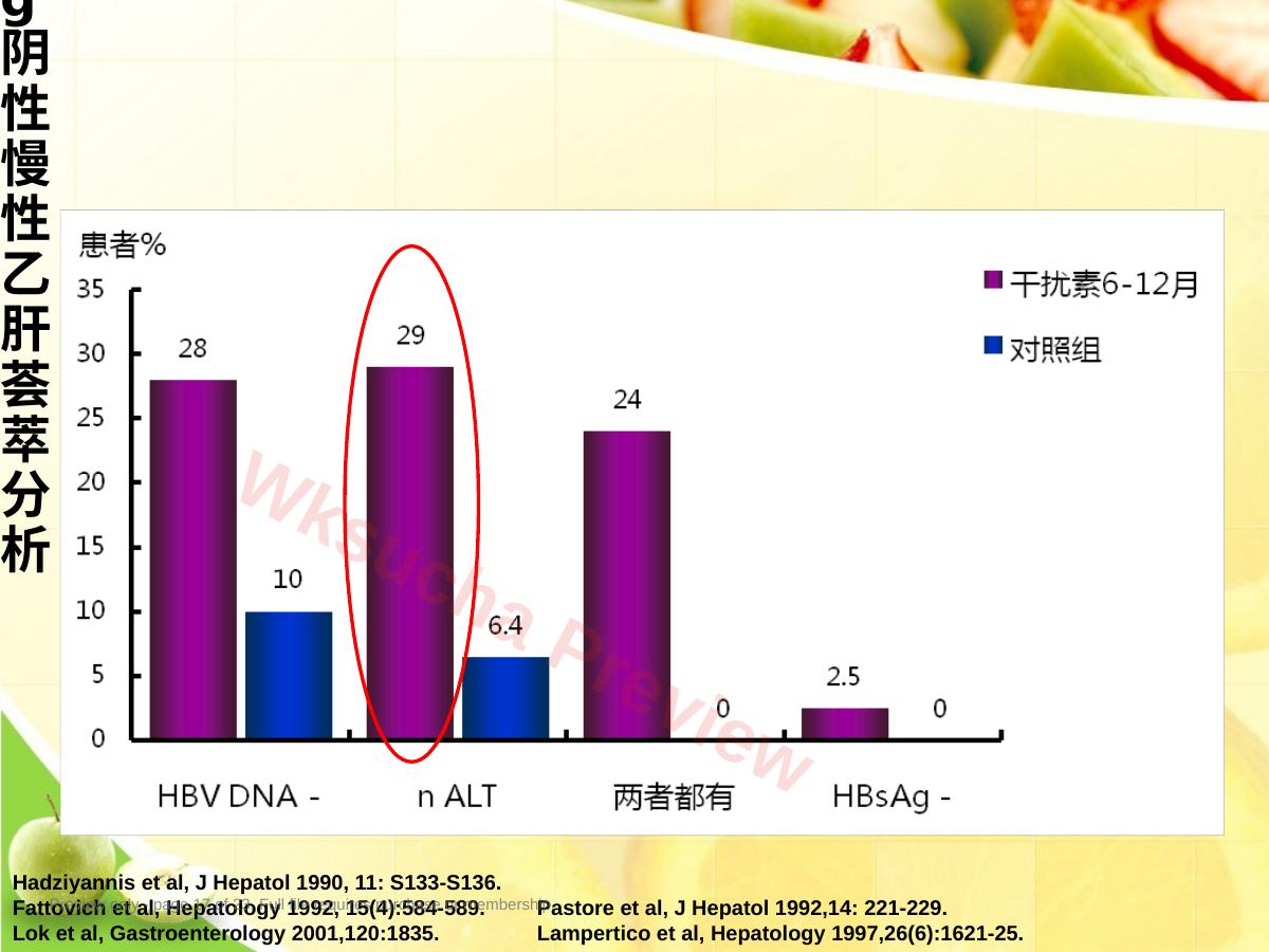 预览第 17 页