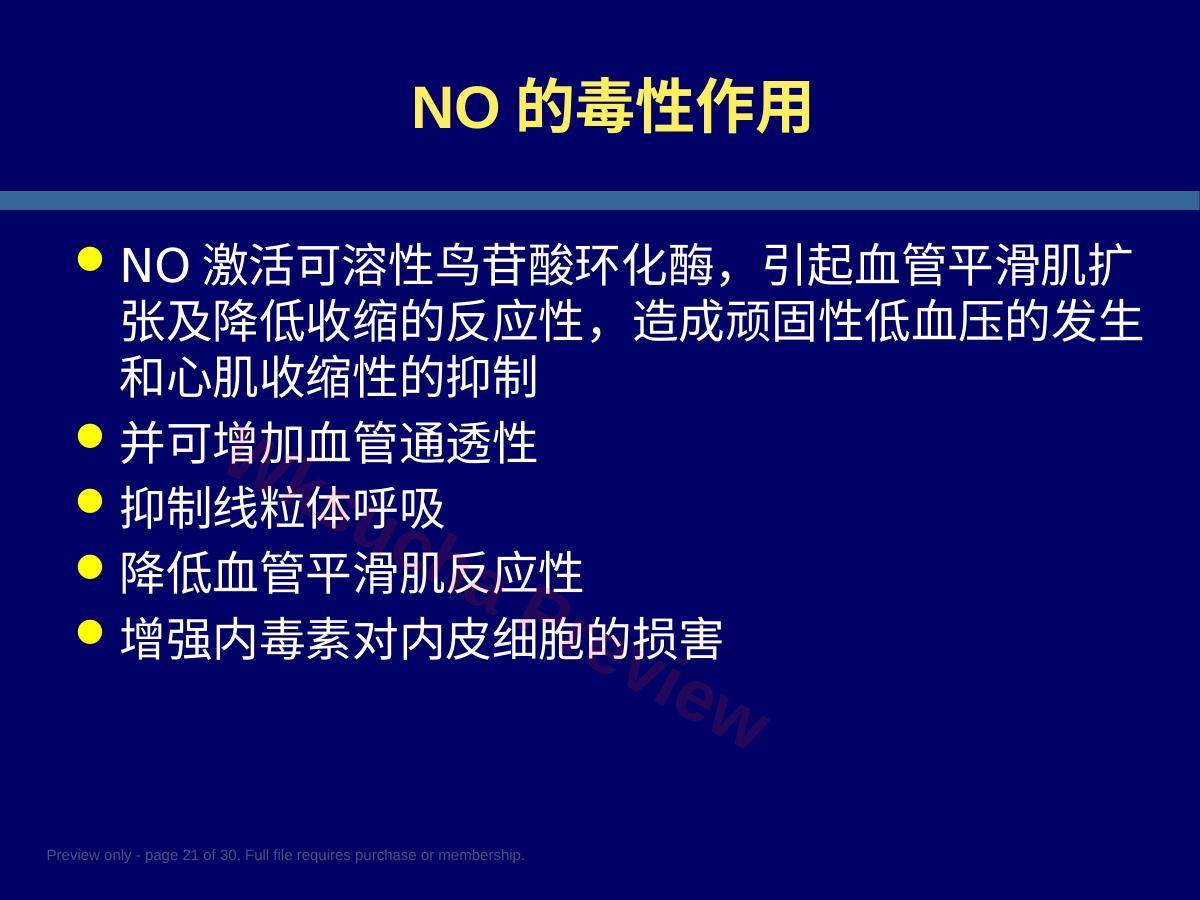 预览第 21 页
