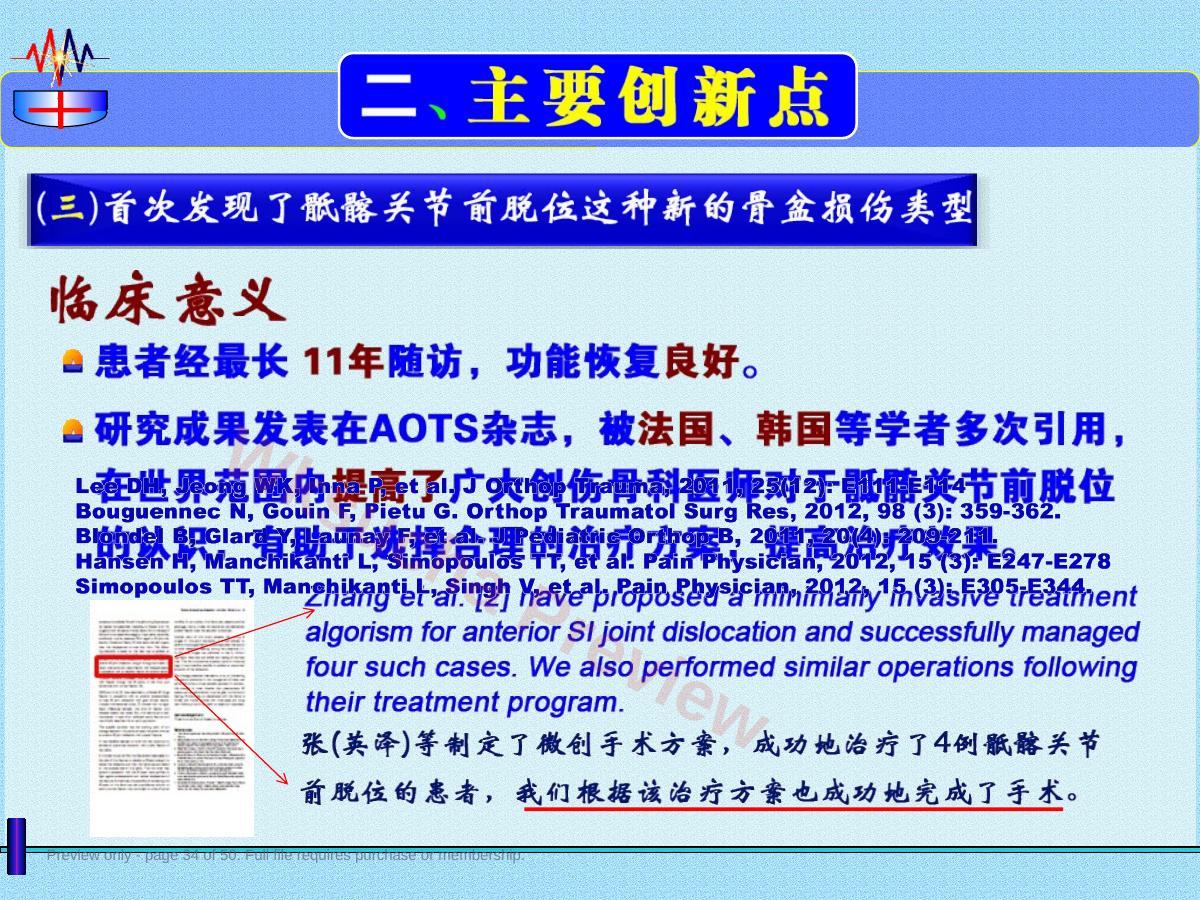 预览第 34 页