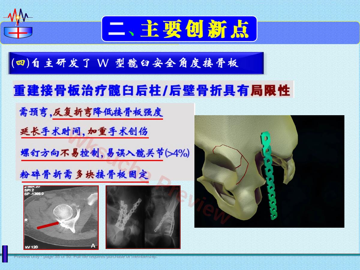 预览第 35 页