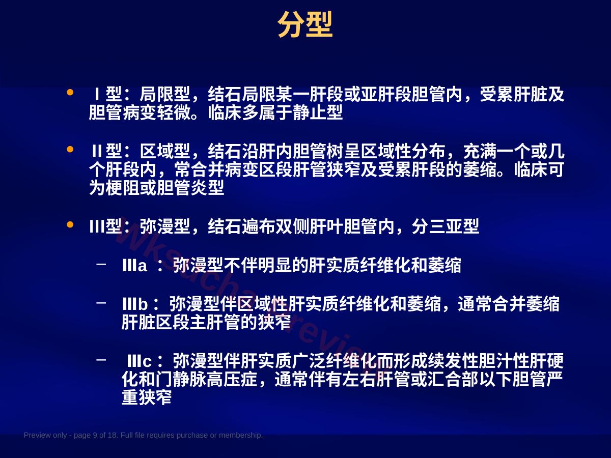 预览第 9 页