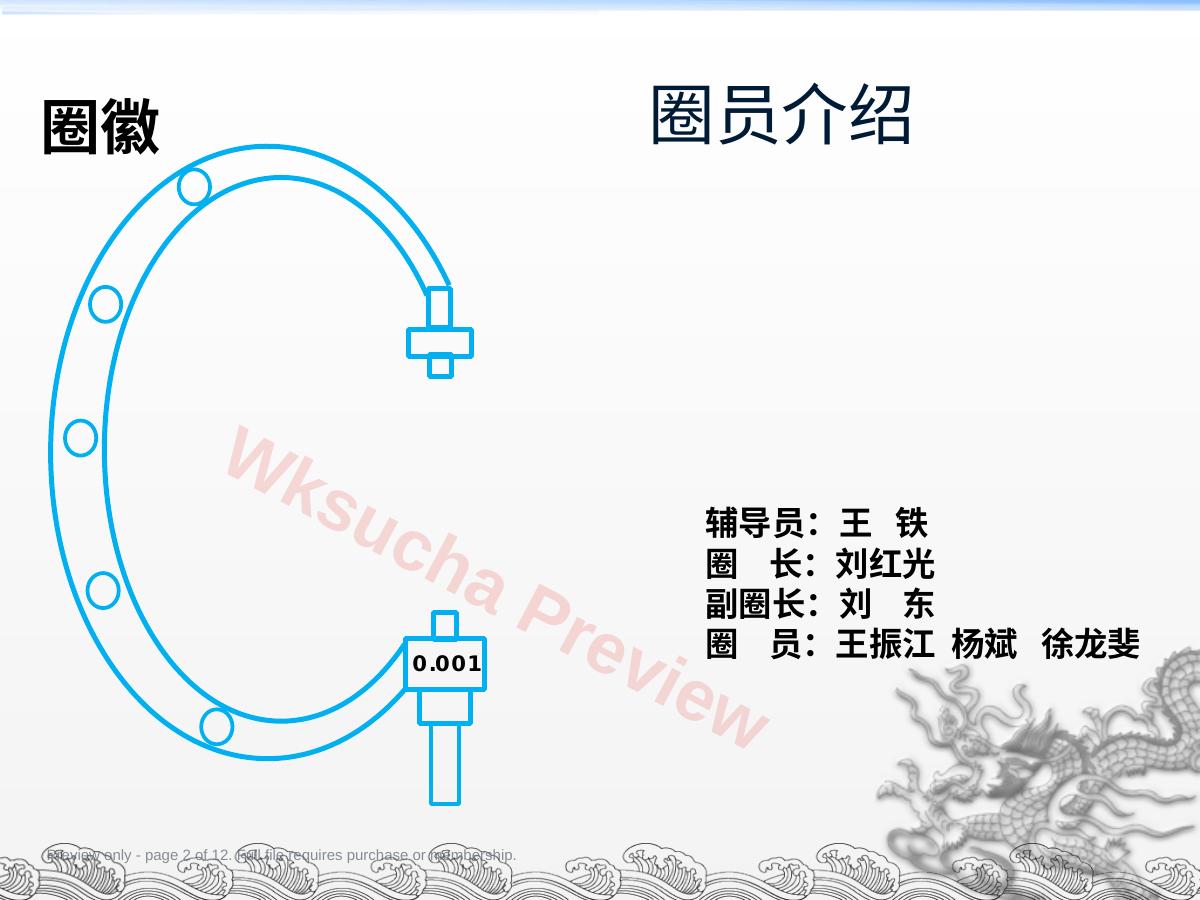 预览第 2 页