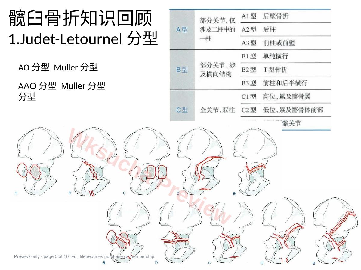 预览第 5 页