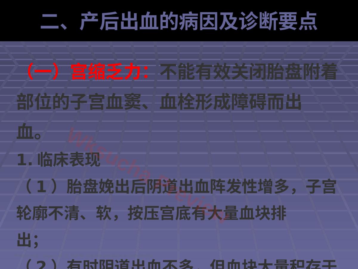 预览第 4 页