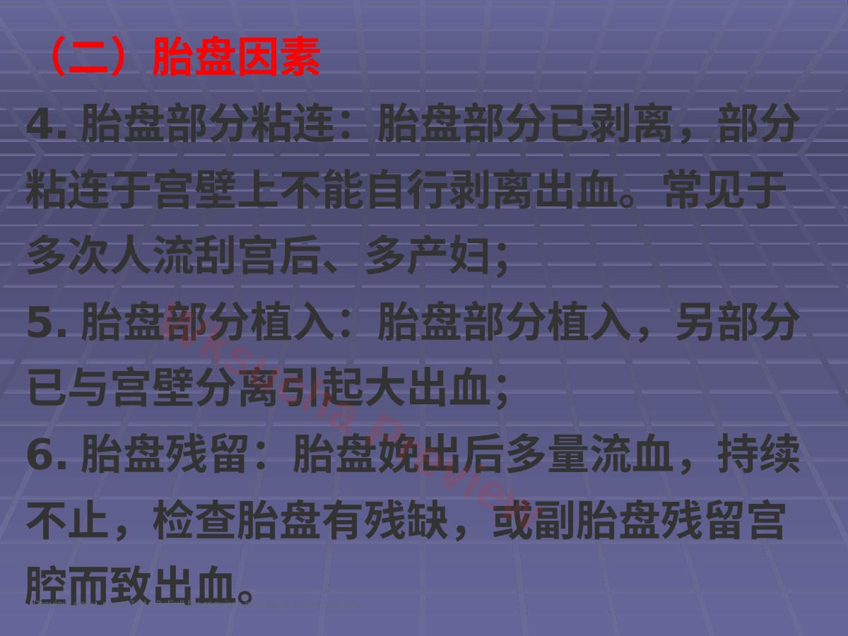 预览第 7 页