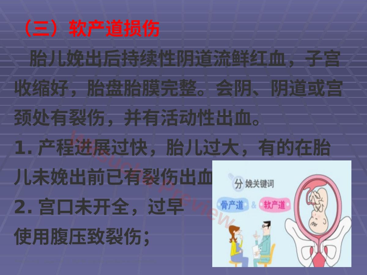 预览第 8 页