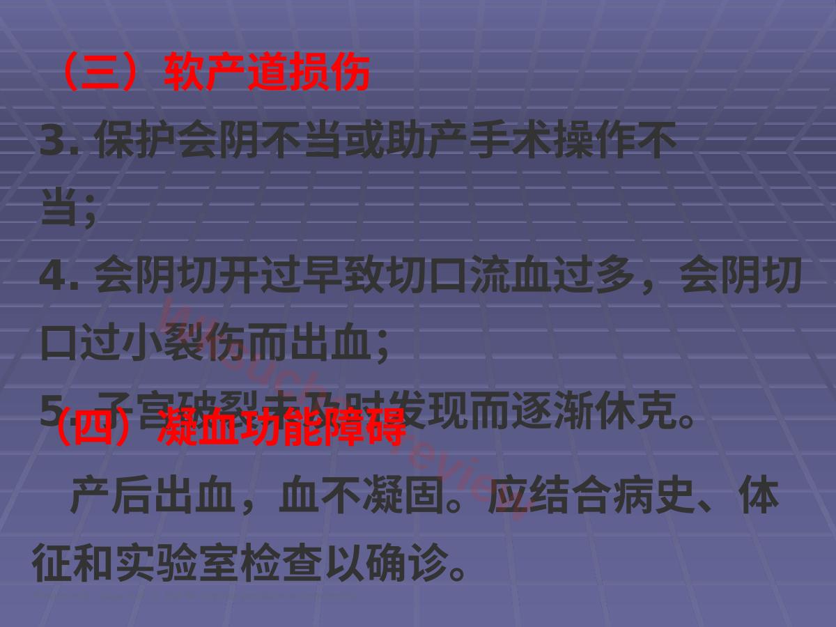 预览第 9 页