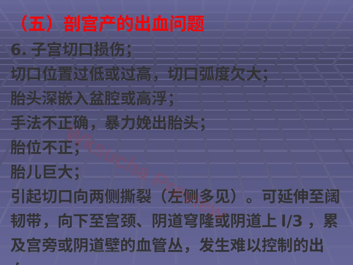 预览第 11 页
