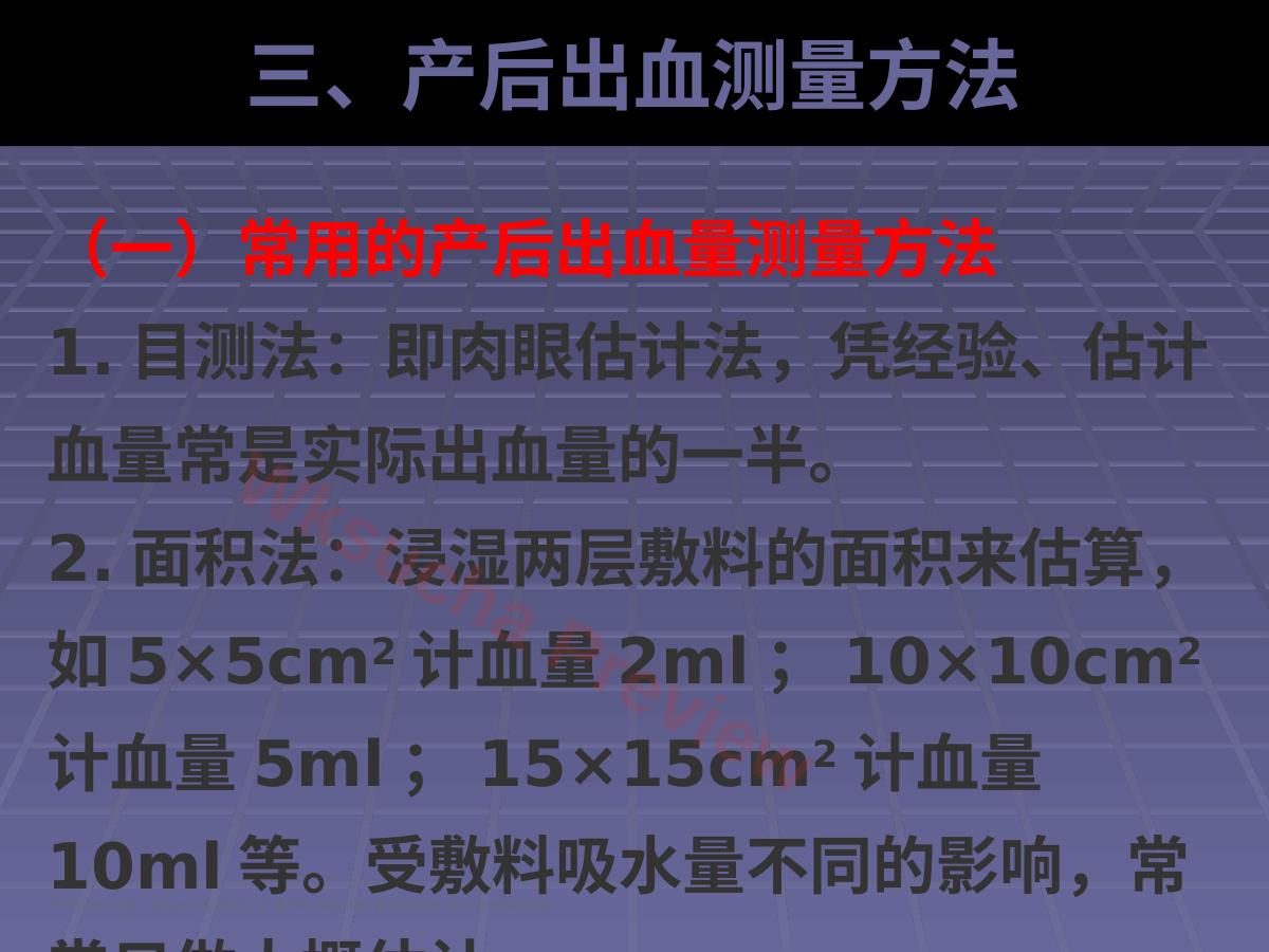 预览第 14 页