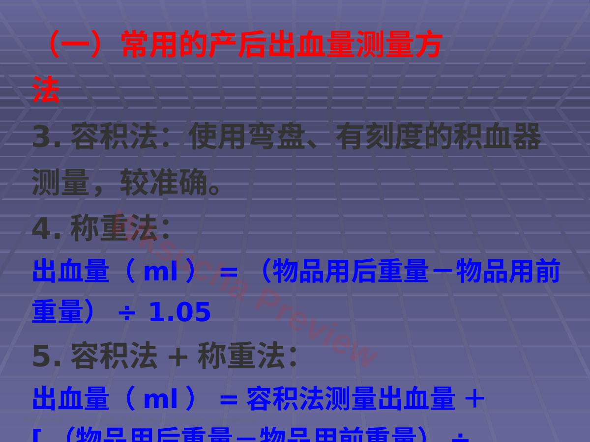 预览第 15 页