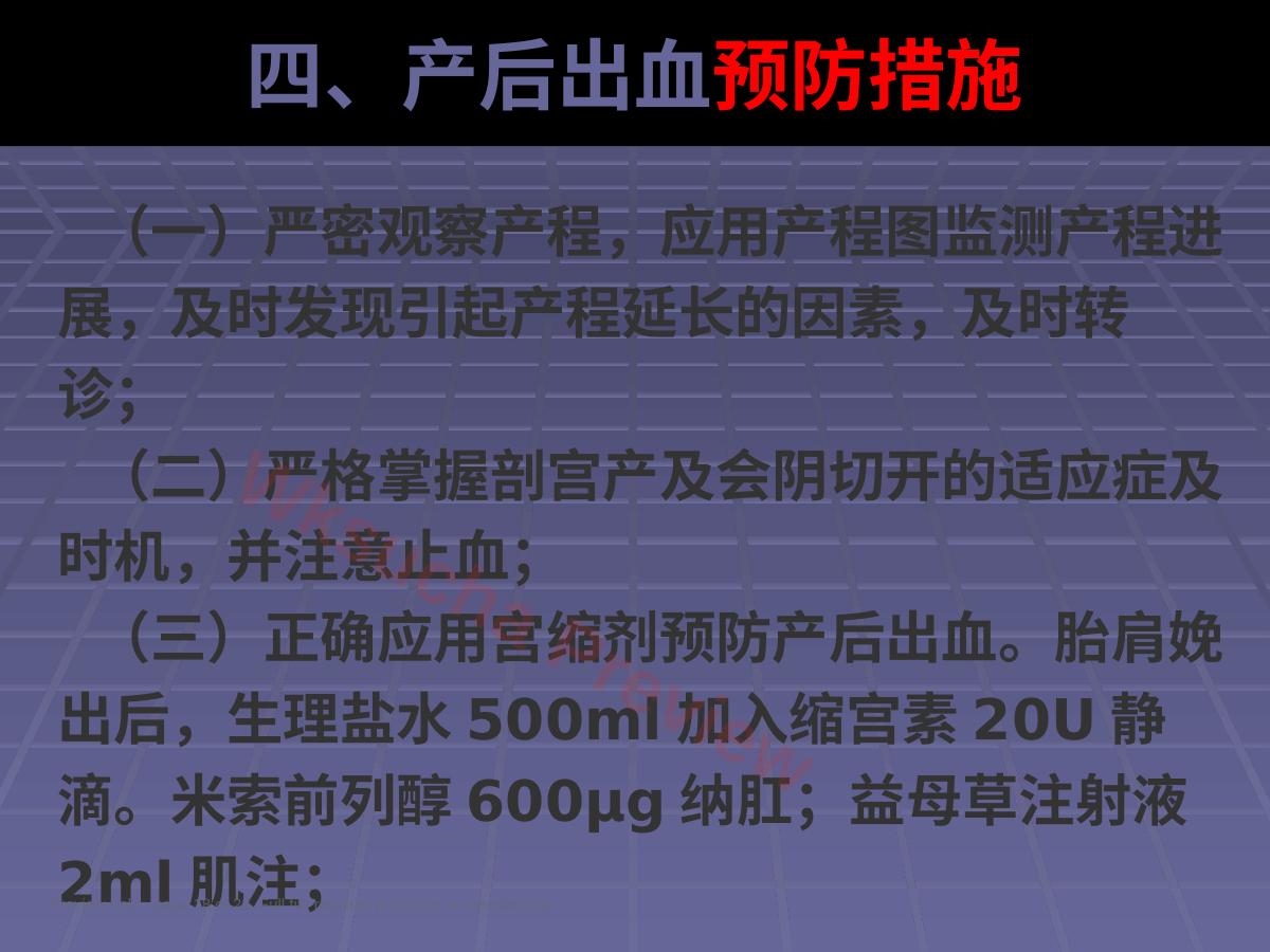 预览第 18 页