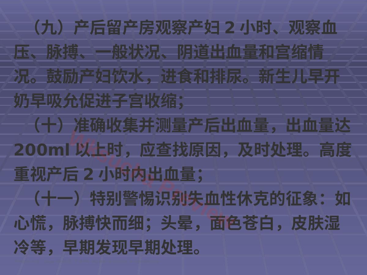 预览第 20 页