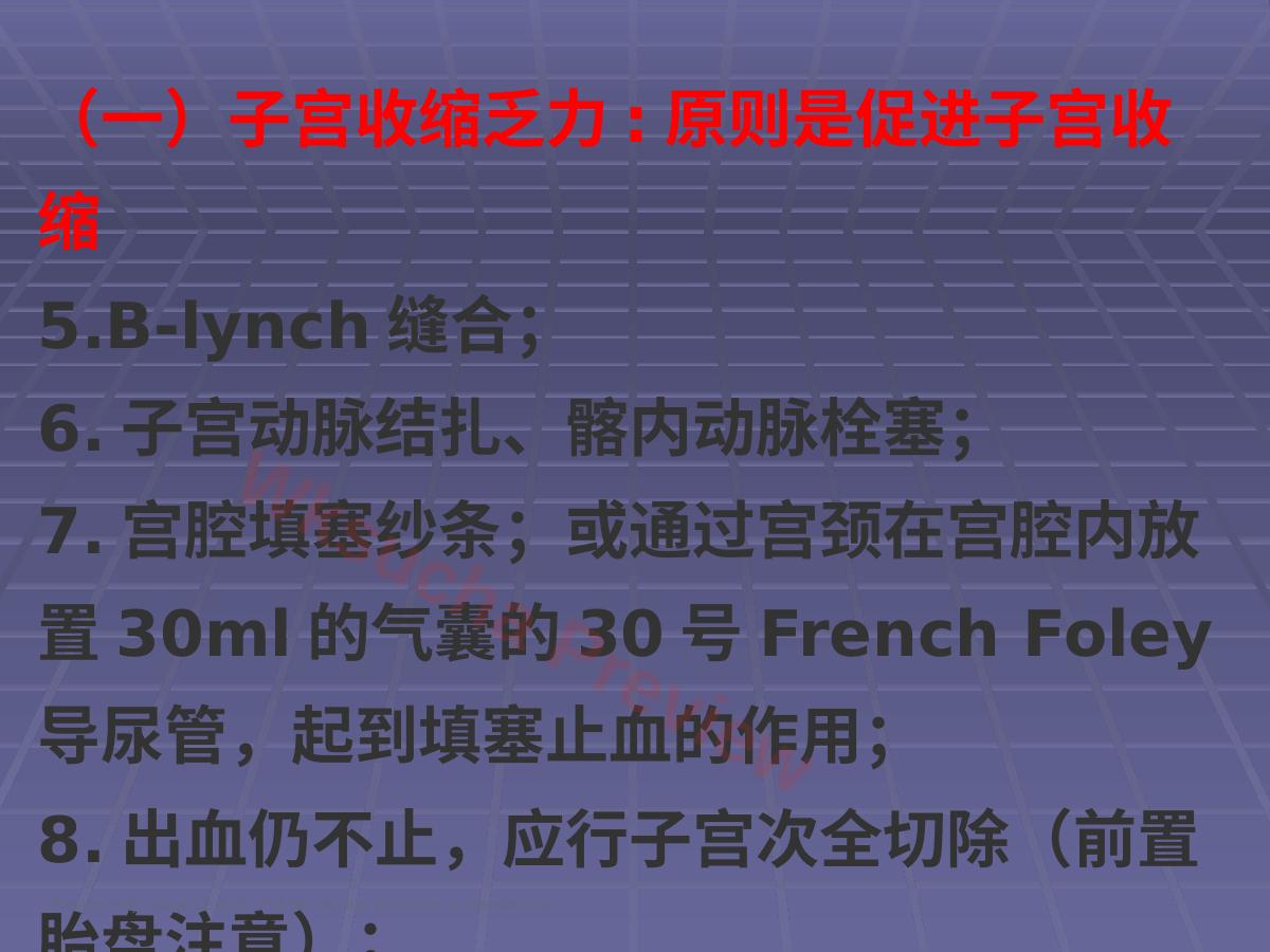 预览第 22 页