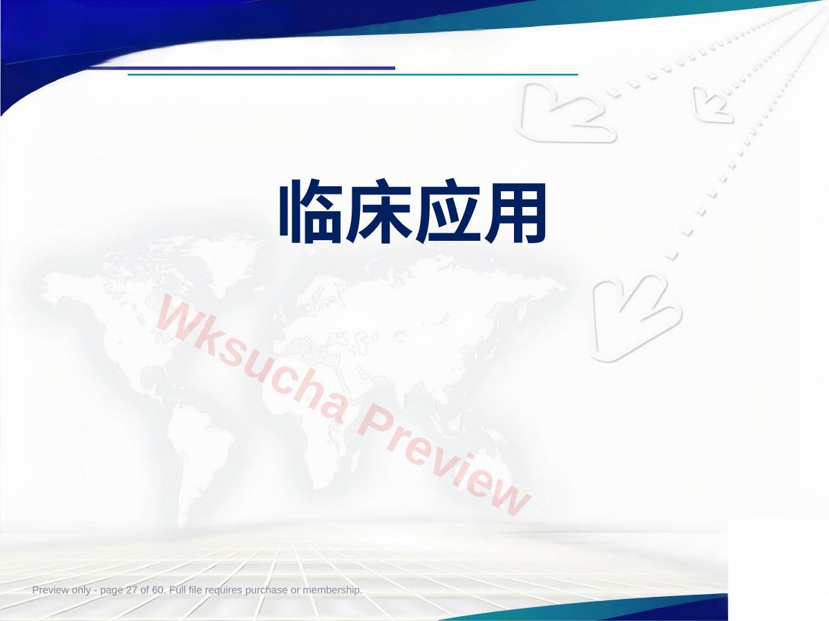 预览第 27 页