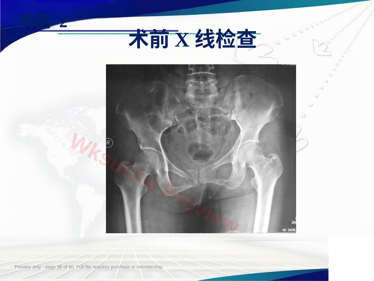 预览第 36 页