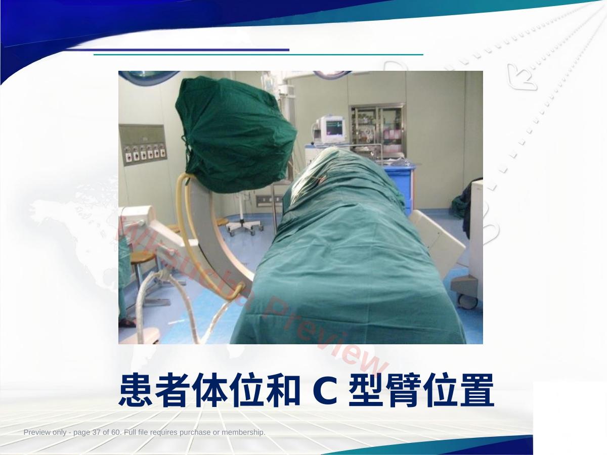 预览第 37 页