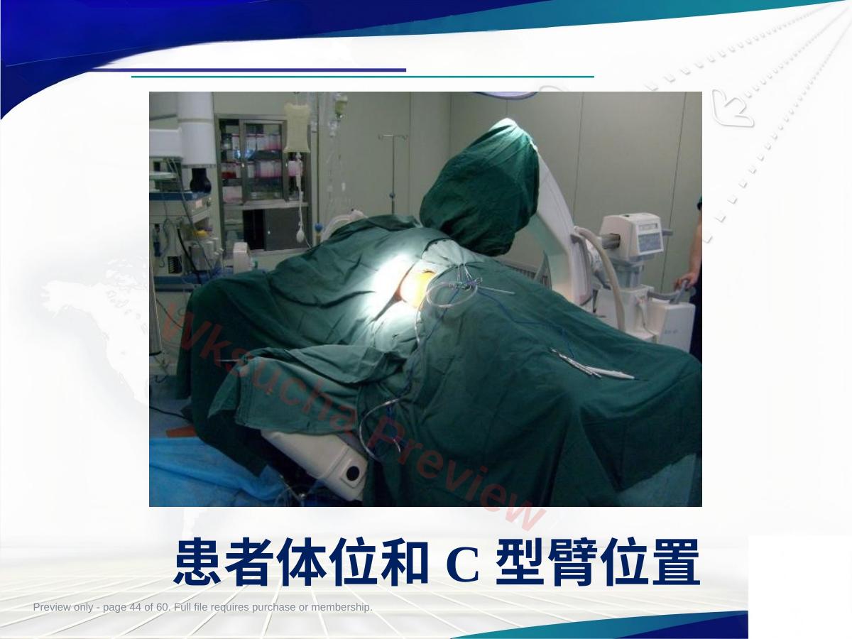 预览第 44 页