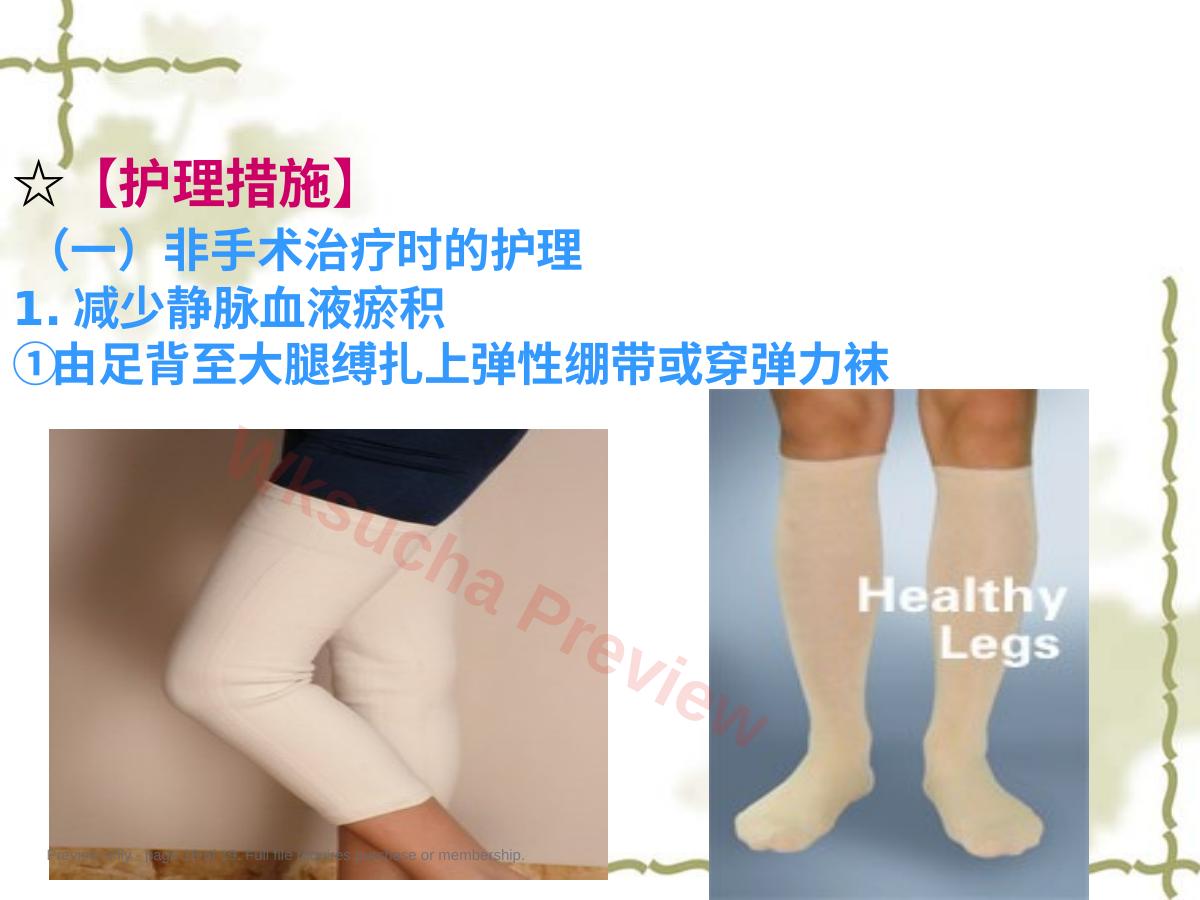 预览第 18 页