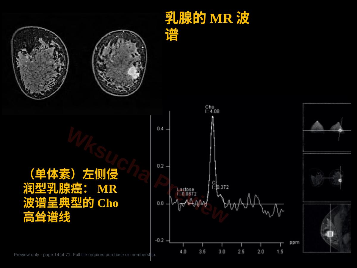 预览第 14 页