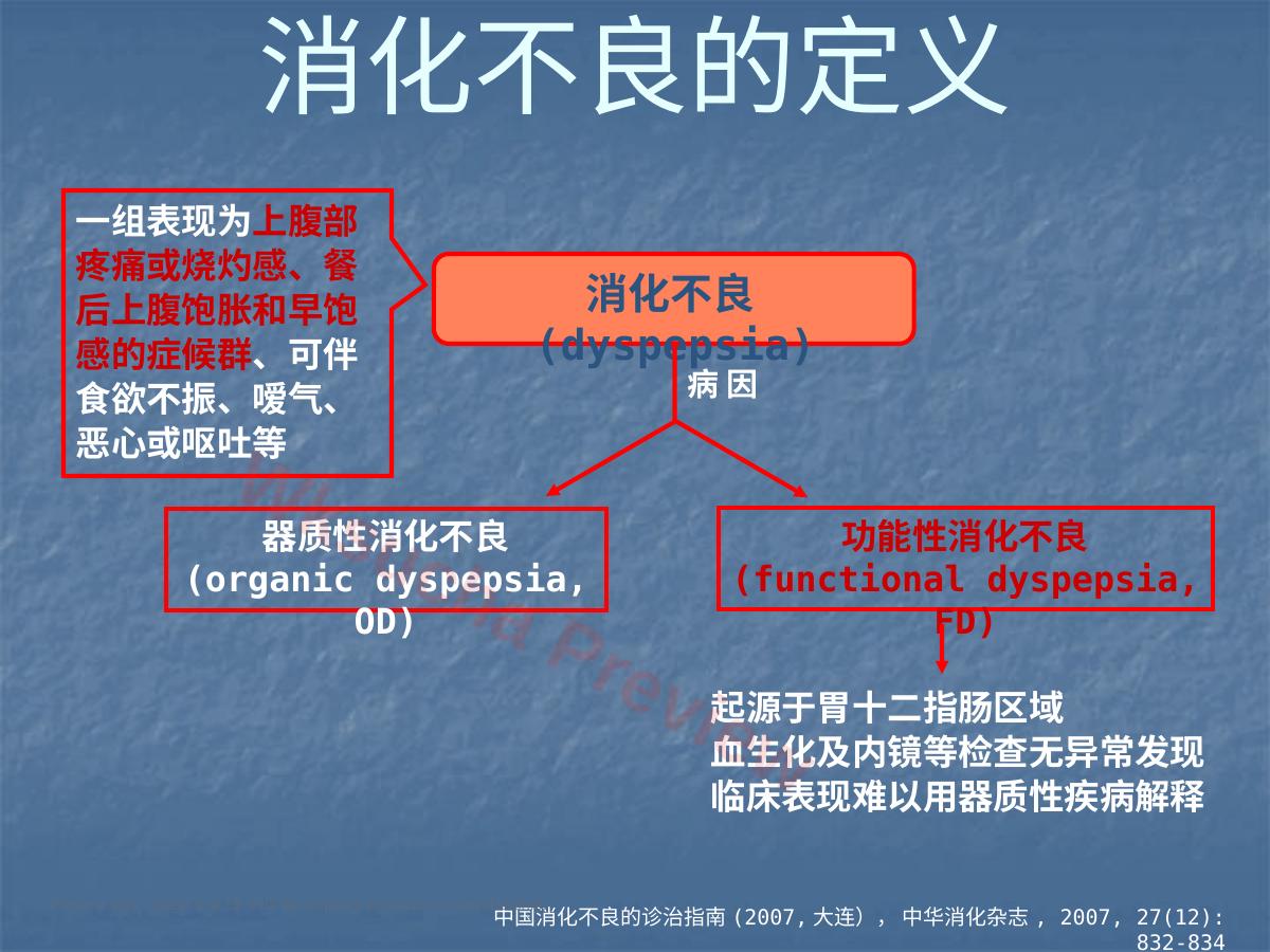 预览第 5 页