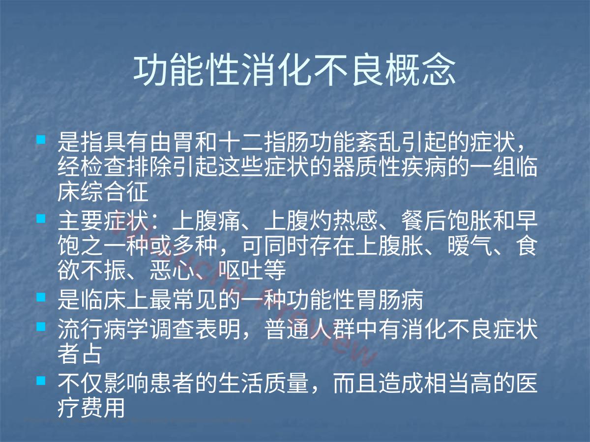 预览第 6 页