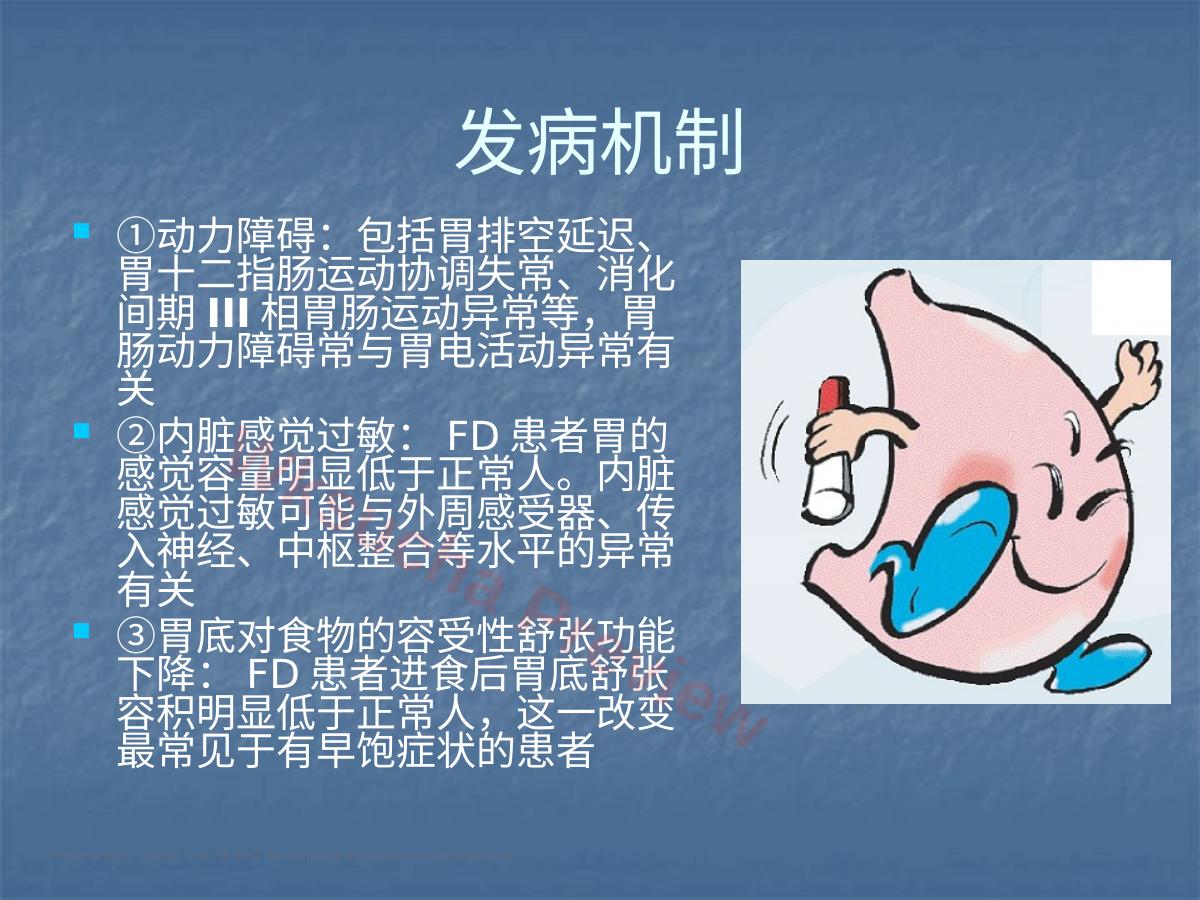 预览第 7 页