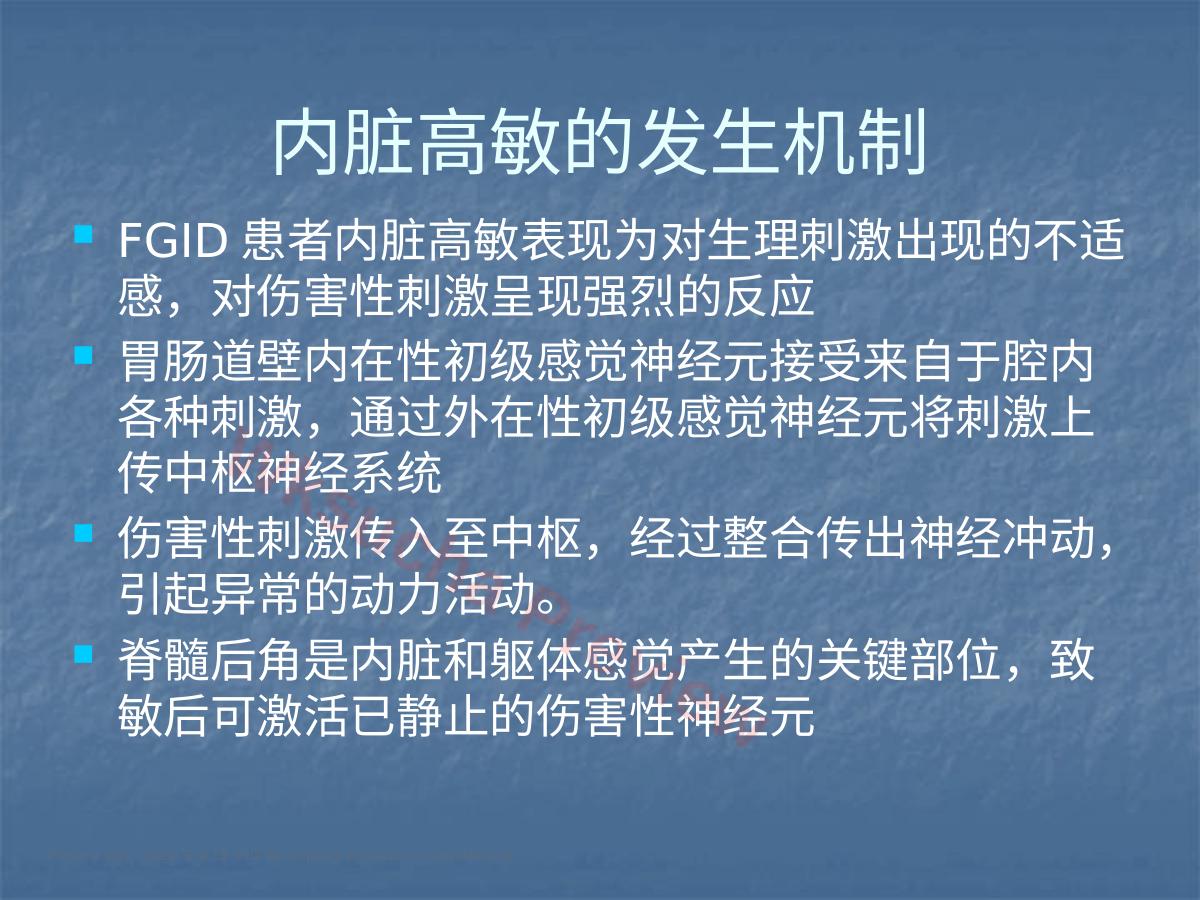 预览第 9 页