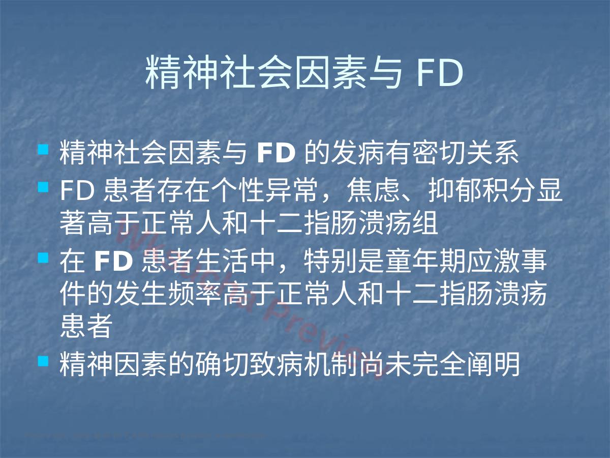 预览第 10 页