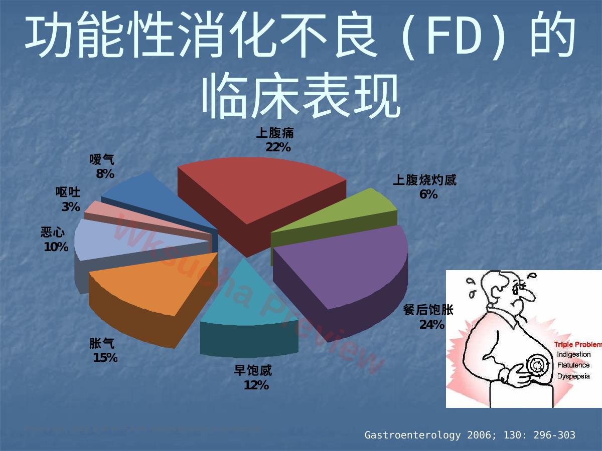 预览第 12 页