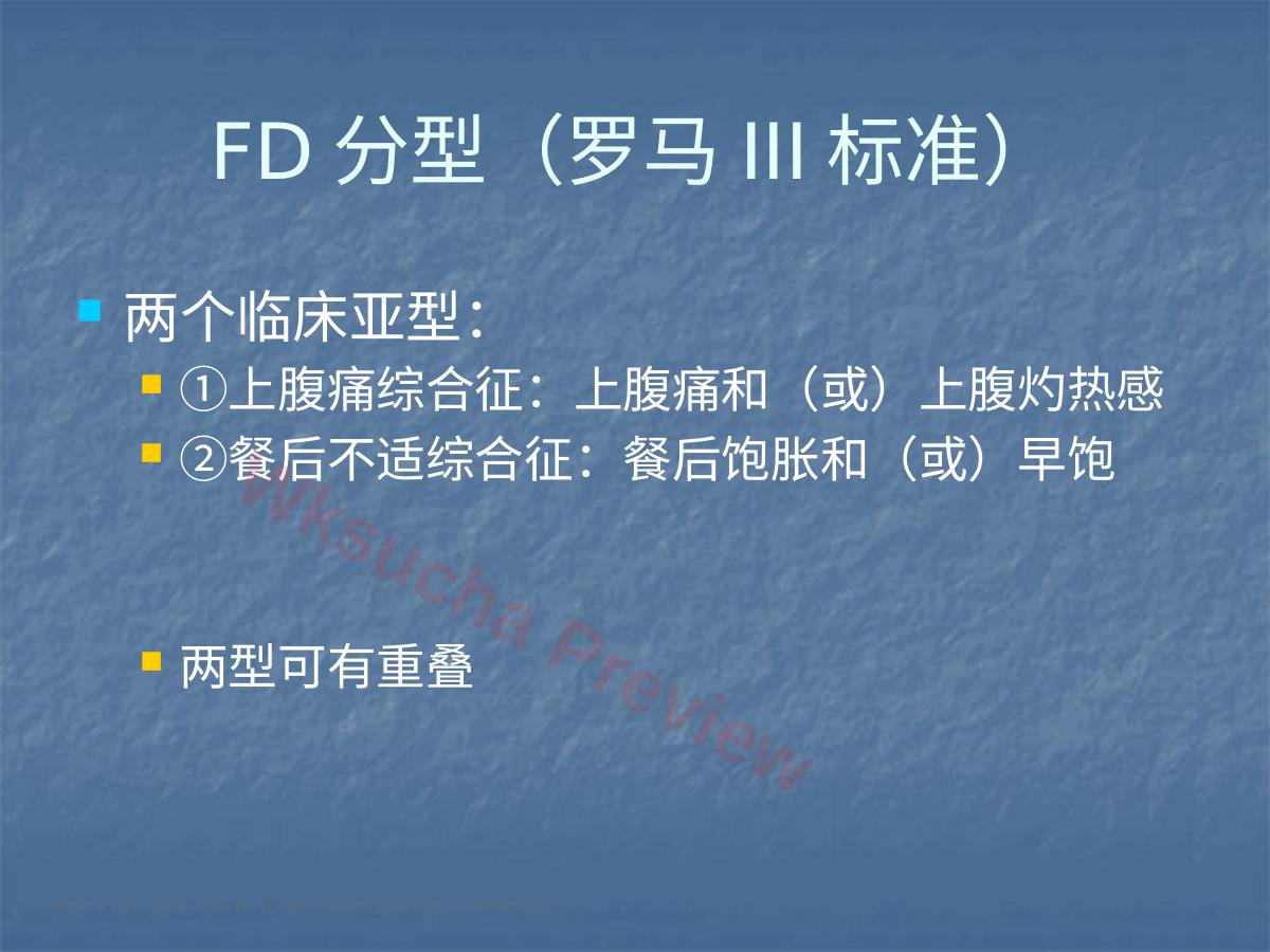 预览第 13 页