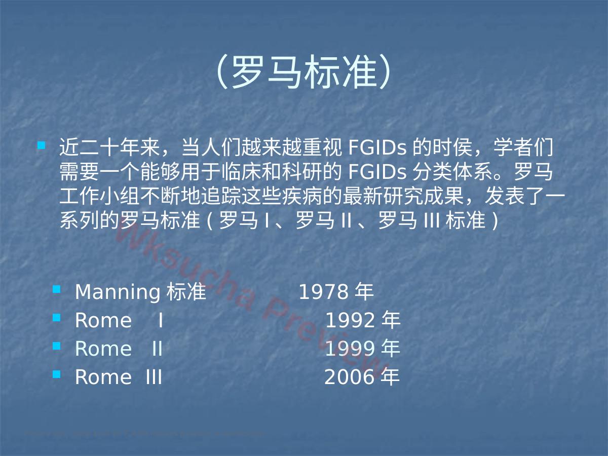 预览第 14 页