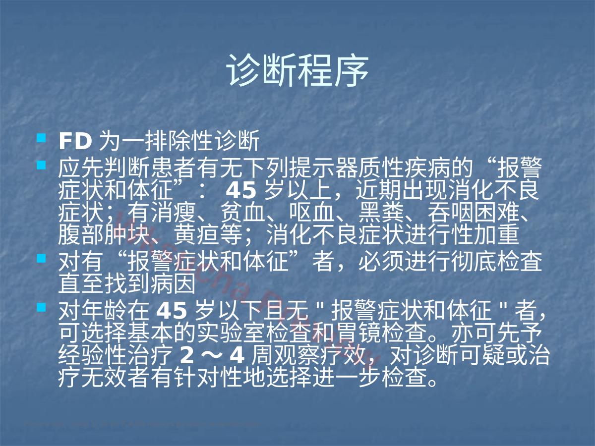 预览第 17 页