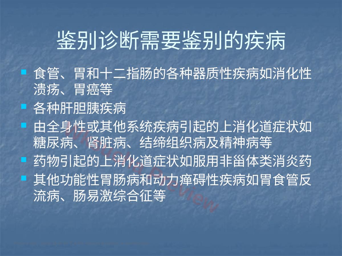 预览第 19 页