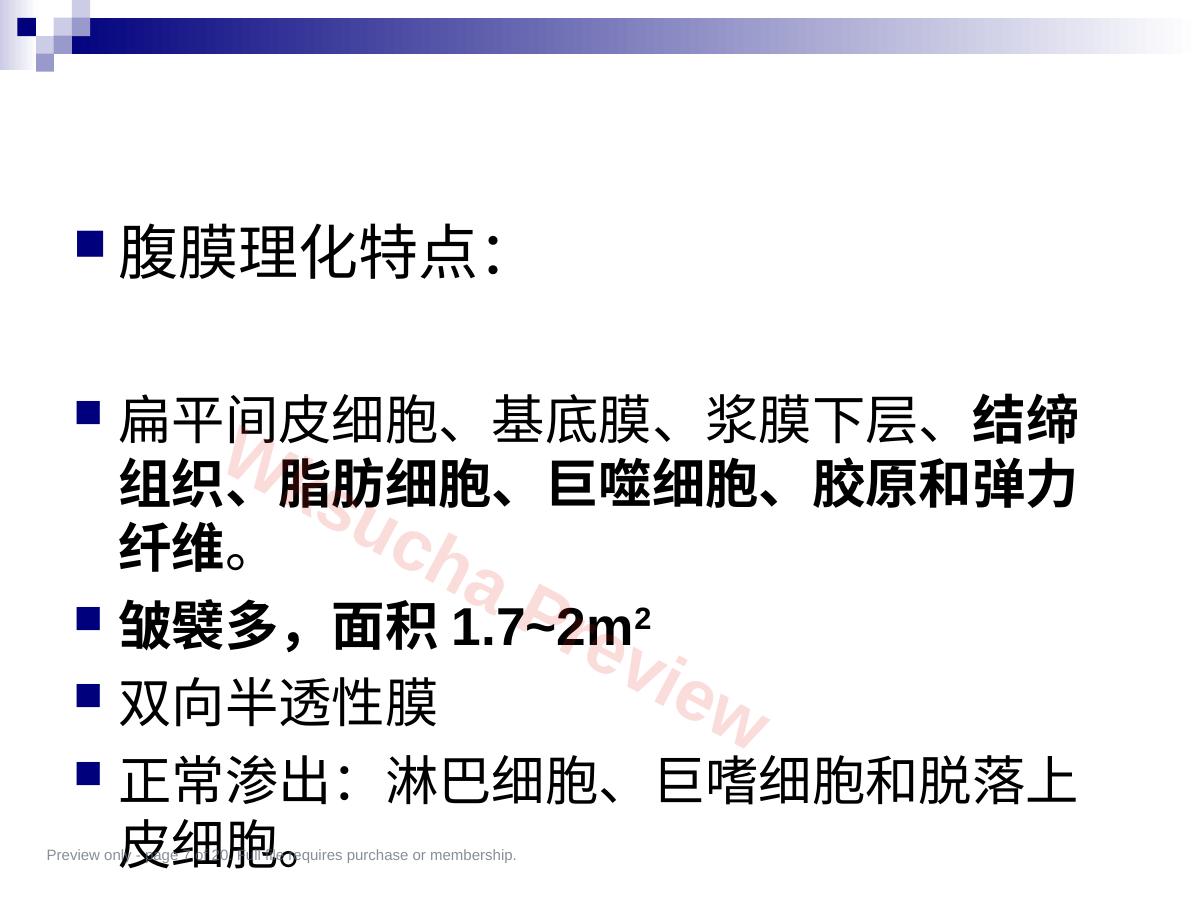 预览第 7 页