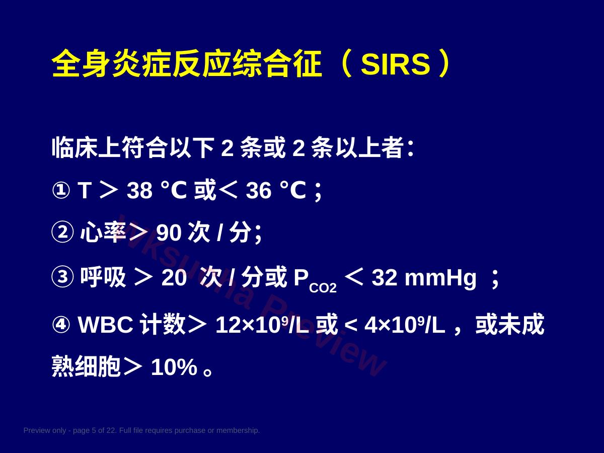 预览第 5 页