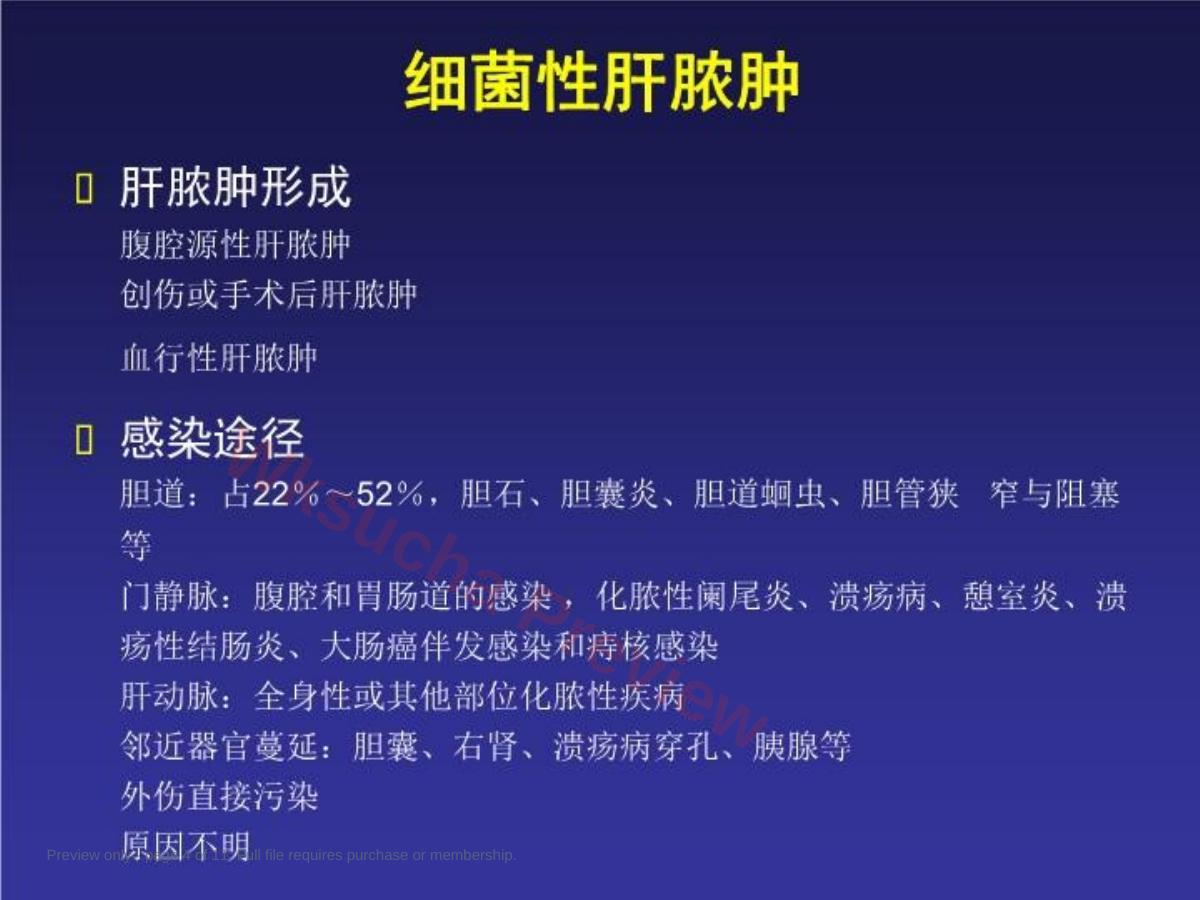 预览第 4 页