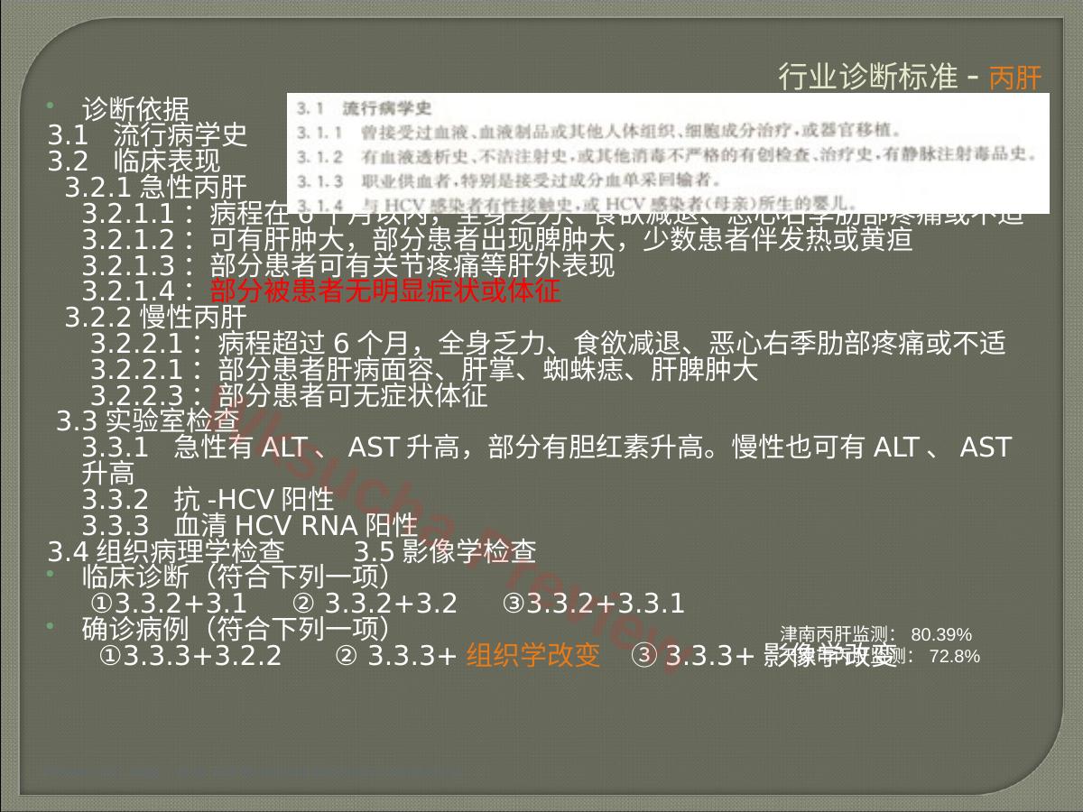 预览第 7 页