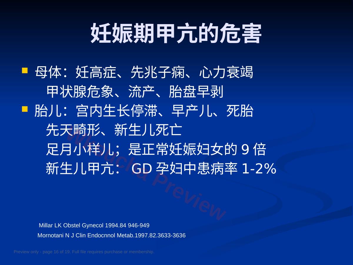预览第 16 页