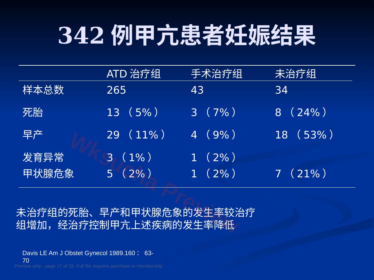 预览第 17 页