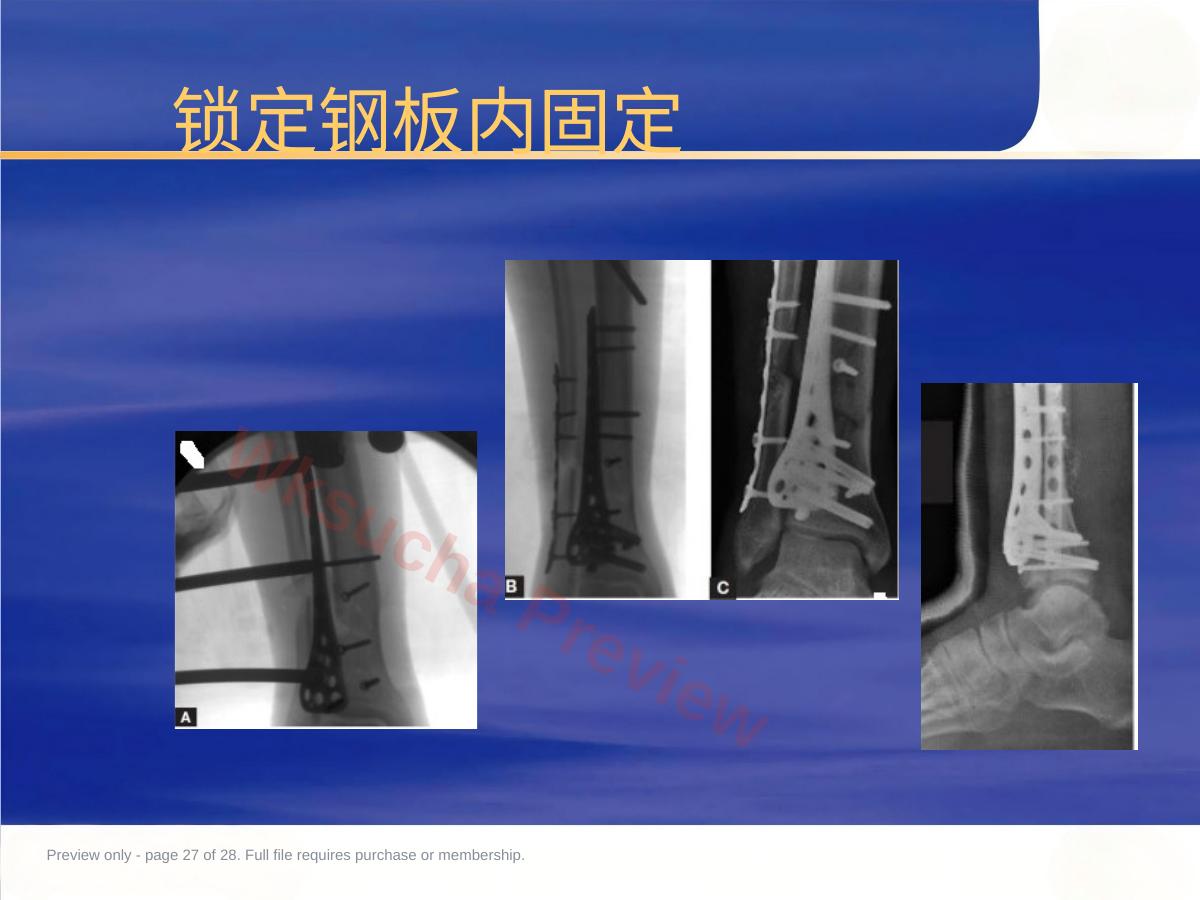 预览第 27 页